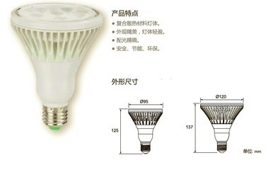 【LED射燈 勤上光電 廠價直銷 勁爆價促銷中!】價格,廠家,圖片,LED射燈,勤上光電 LED綜合照明 廠家直銷-馬可波羅網