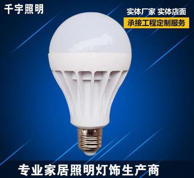 【led燈泡led球泡3W5w7w室內(nèi)燈泡led節(jié)能照明球泡燈】價(jià)格_廠家_圖片 -