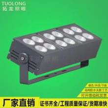  廣州市白云區石井宜佳科技照明設備廠 主營 led產品 led防水投光