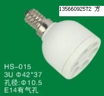供應(yīng)節(jié)能燈塑件 3U E14燈頭 有氣孔_燈具照明_世界工廠網(wǎng)中國產(chǎn)品信息庫