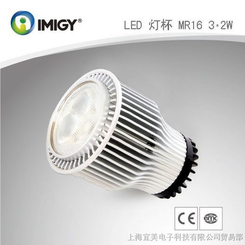 供應led射燈生產廠家 led射燈宜美品牌廠家
