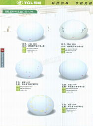 北京昱星光照明設(shè)計(jì)公司及B類家居照明系列產(chǎn)品介紹