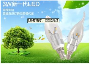 新一代LED照明技術(shù) 引領(lǐng)節(jié)能環(huán)保的綠色革命