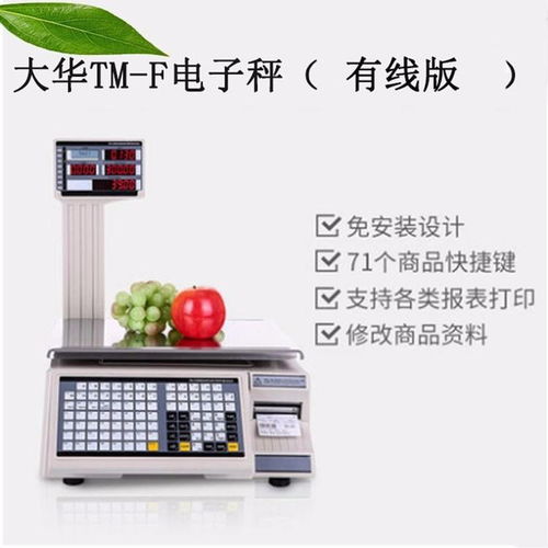 連云港電子稱(chēng)維修廠(chǎng)家與興仁資訊 衡器制造行業(yè)的技術(shù)服務(wù)與信息橋梁